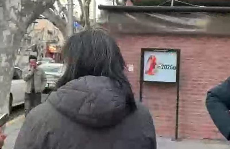 Elsa Werth, Xinhua Art Service, 2026 view3